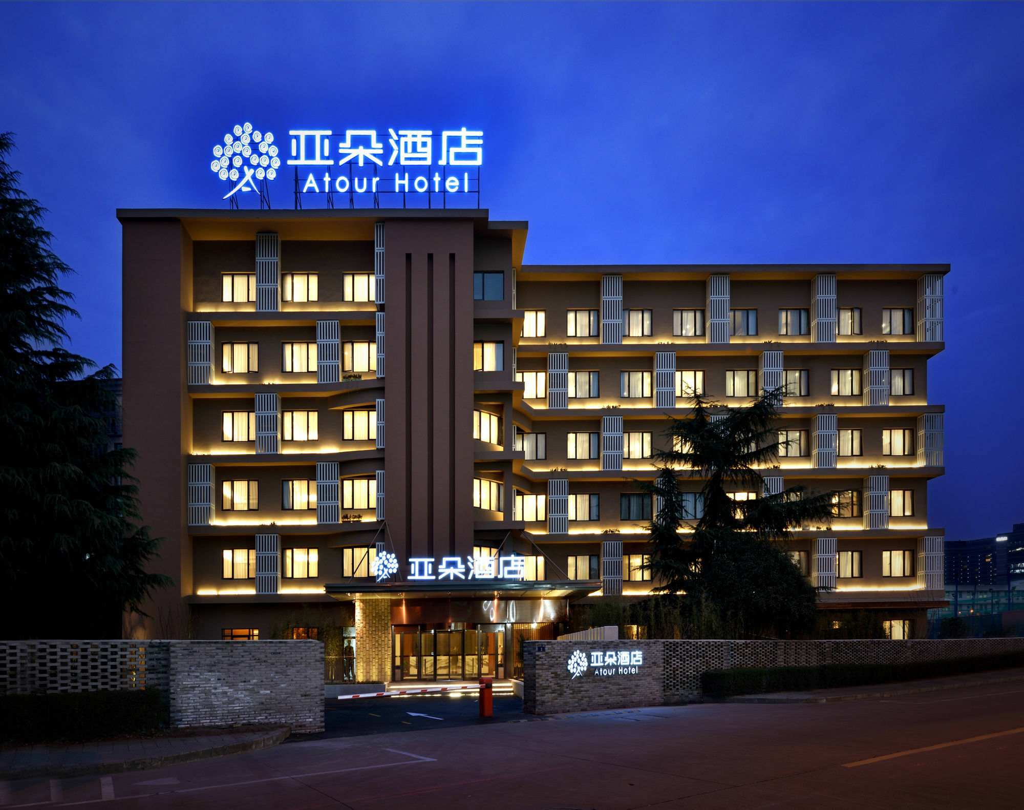 Atour Hotel Hangzhou Huanglong Ngoại thất bức ảnh